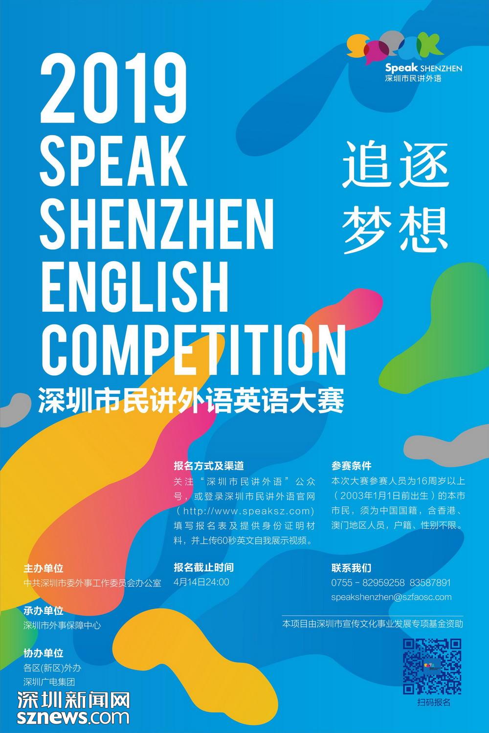 西藏1尊龙凯时人生就是搏5家企业参加2024年中国品牌日活动