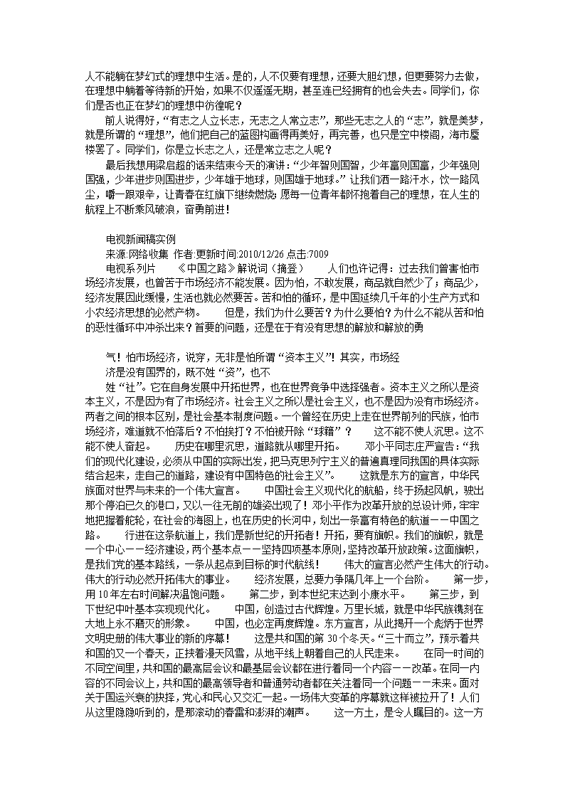 writepro Ai写作_分享5个免费AI写作软件提高写作